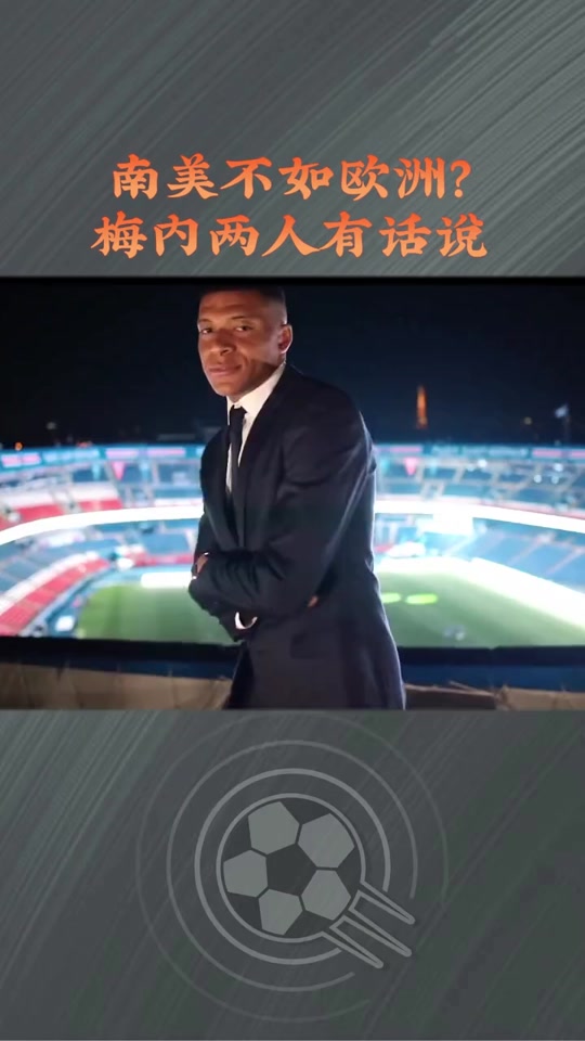 内马尔重返赛场，比赛规则变更首场状态出色，切尔西观众沸腾！(内马尔最后一场比赛)