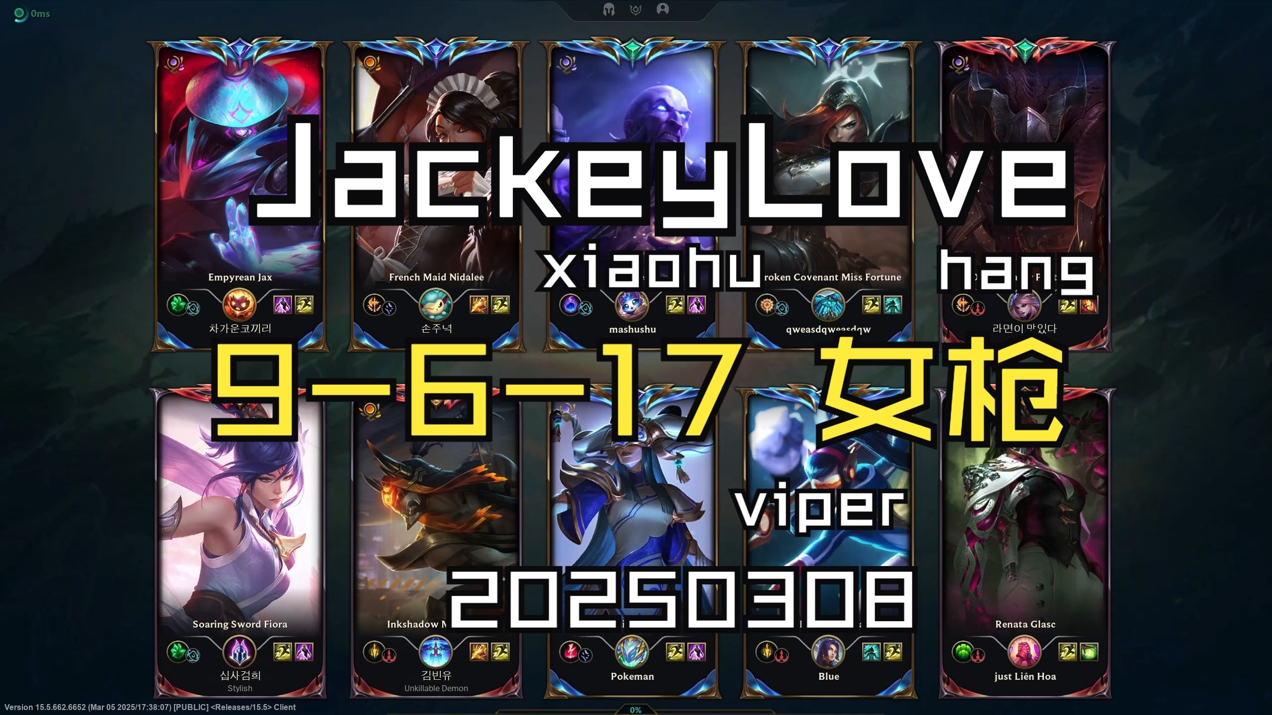 JackeyLove在日本队比赛中表现优异，比赛规则变更引发热议！(jackeylove比赛视频)