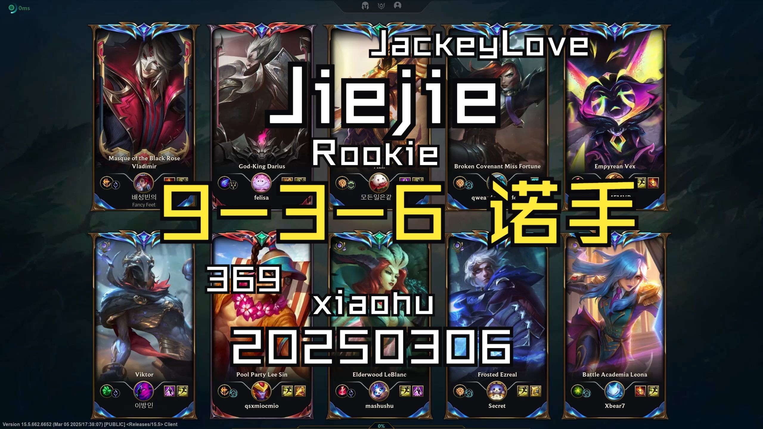 JackeyLove在日本队比赛中表现优异，比赛规则变更引发热议！(jackeylove比赛视频)