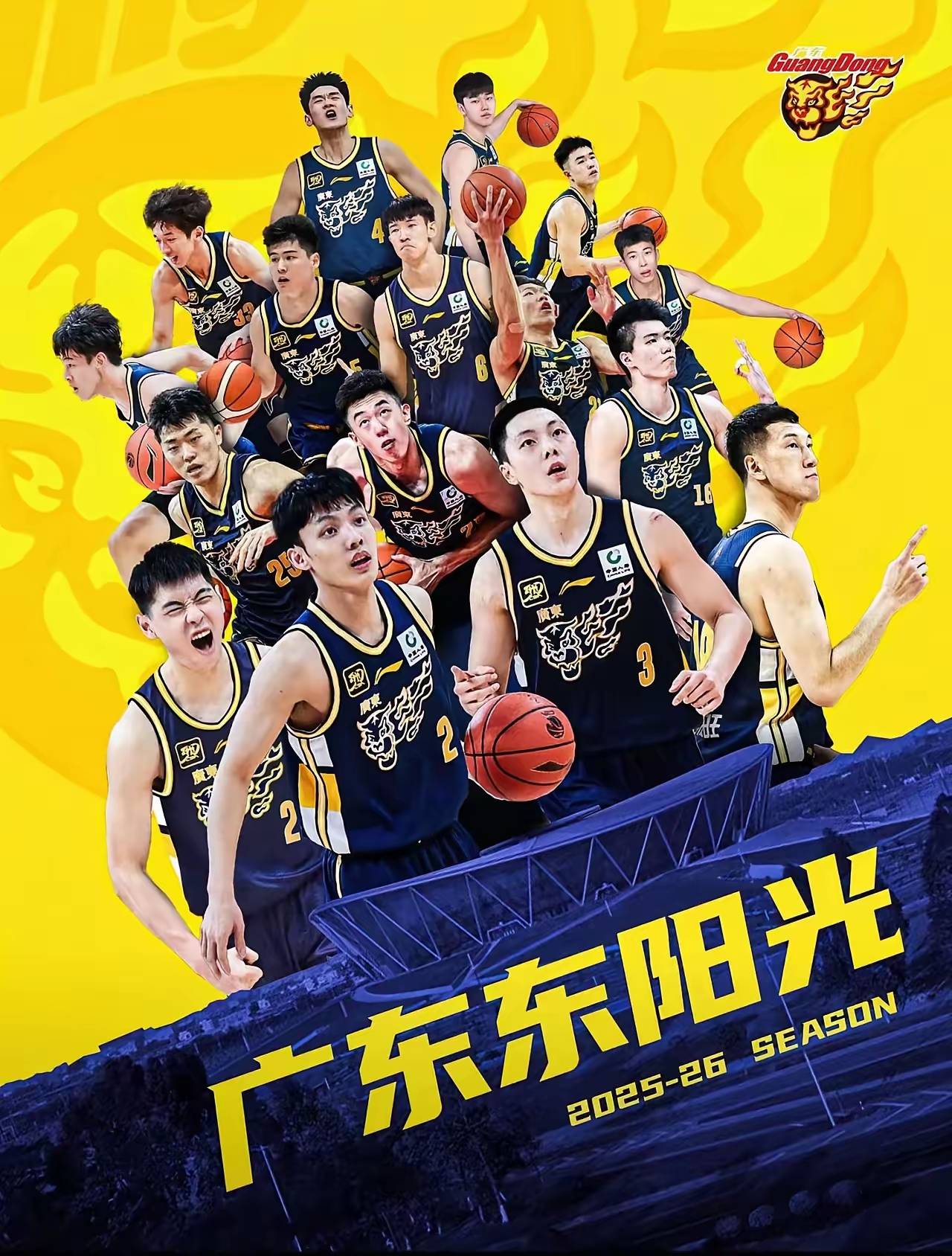 赛后广东宏远备战CBA常规赛,远射贴柱细节曝光,更衣室稳定,团队化学反应显著的简单介绍 赛后广东宏远备战CBA常规赛,远射贴柱细节曝光,更衣室稳定,团队化学反应显著的简单介绍